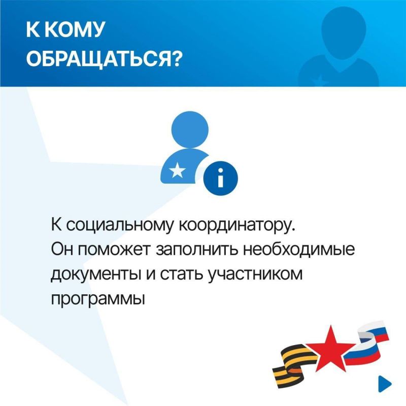 Филиал Фонда «Защитники Отечества» Херсонской области помогает ветеранам с инвалидностью адаптировать жилье Филиал Фонда «Защитники Отечества» Херсонской области помогает ветеранам с инвалидностью адаптировать жилье
