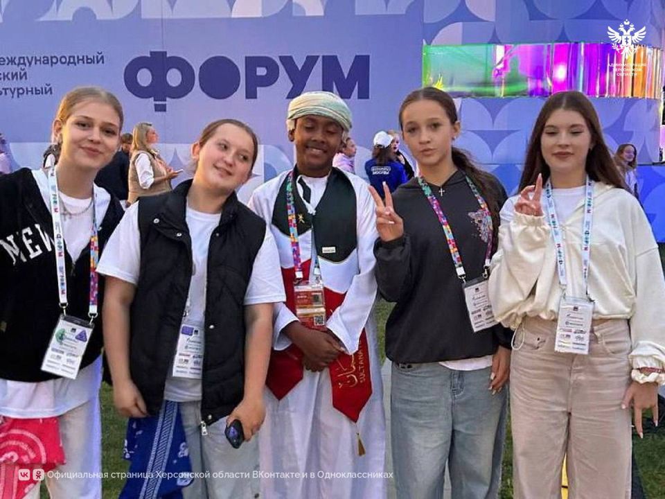 Дети из Херсонской области приняли участие в IV Международном детском культурном форуме Дети из Херсонской области приняли участие в IV Международном детском культурном форуме