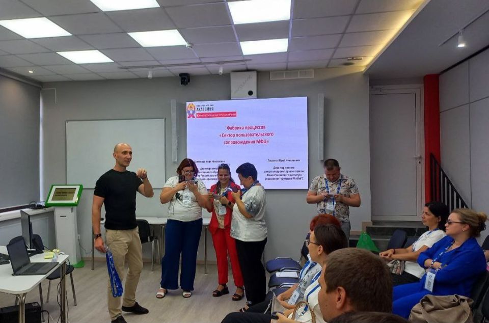 Сотрудники МФЦ Херсонской области повысили квалификацию в Ростове-на-Дону Сотрудники МФЦ Херсонской области повысили квалификацию в Ростове-на-Дону