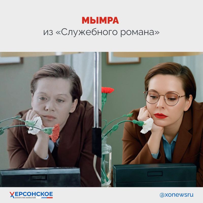 В День российского кино вместе с искусственным интеллектом представили, как могли бы выглядеть любимые персонажи, если бы классику отечественного кино снимали в наше время В День российского кино вместе с искусственным интеллектом представили, как могли бы выглядеть любимые персонажи, если бы классику отечественного кино снимали в наше время