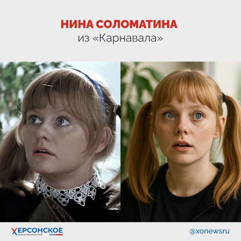 В День российского кино вместе с искусственным интеллектом представили, как могли бы выглядеть любимые персонажи, если бы классику отечественного кино снимали в наше время В День российского кино вместе с искусственным интеллектом представили, как могли бы выглядеть любимые персонажи, если бы классику отечественного кино снимали в наше время
