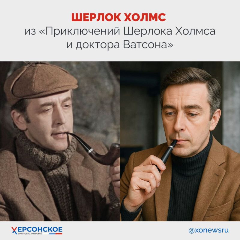 В День российского кино вместе с искусственным интеллектом представили, как могли бы выглядеть любимые персонажи, если бы классику отечественного кино снимали в наше время В День российского кино вместе с искусственным интеллектом представили, как могли бы выглядеть любимые персонажи, если бы классику отечественного кино снимали в наше время