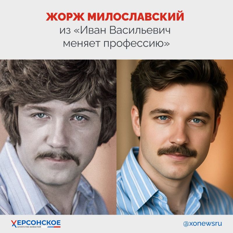 В День российского кино вместе с искусственным интеллектом представили, как могли бы выглядеть любимые персонажи, если бы классику отечественного кино снимали в наше время В День российского кино вместе с искусственным интеллектом представили, как могли бы выглядеть любимые персонажи, если бы классику отечественного кино снимали в наше время