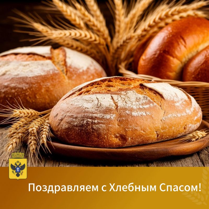 Уважаемые хлеборобы Херсонщины!