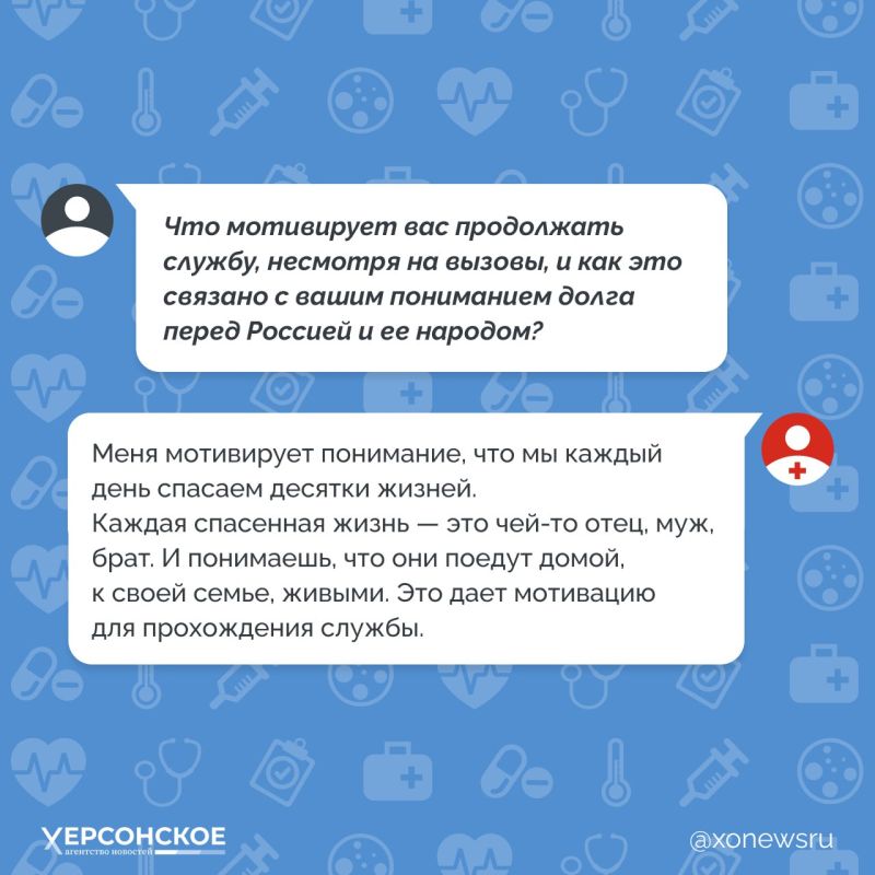 Мужество, смелость и профессионализм — такими качествами, по мнению командира медицинского взвода с позывным Крест, должен обладать каждый медработник на фронте Мужество, смелость и профессионализм — такими качествами, по мнению командира медицинского взвода с позывным Крест, должен обладать каждый медработник на фронте