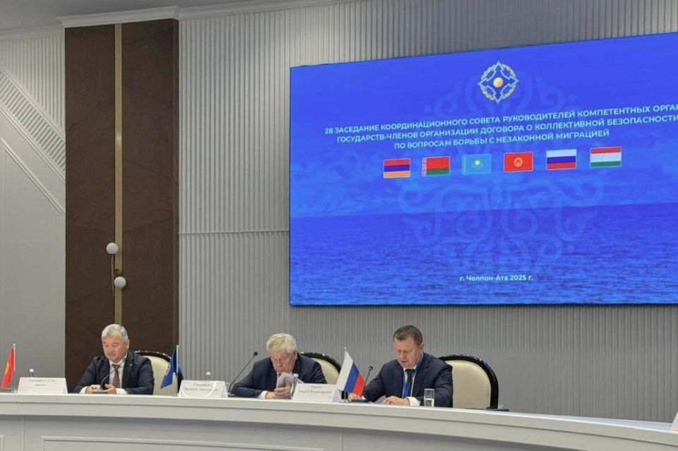 Андрей Кикоть единогласно избран председателем Координационного совета руководителей компетентных органов государств — членов ОДКБ по вопросам борьбы с незаконной миграцией Андрей Кикоть единогласно избран председателем Координационного совета руководителей компетентных органов государств — членов ОДКБ по вопросам борьбы с незаконной миграцией