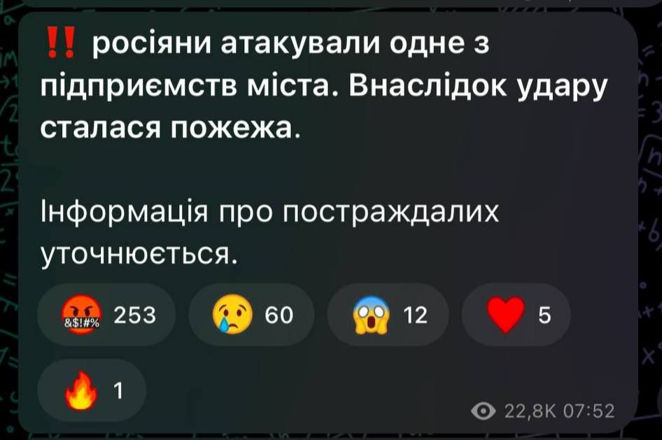  :         