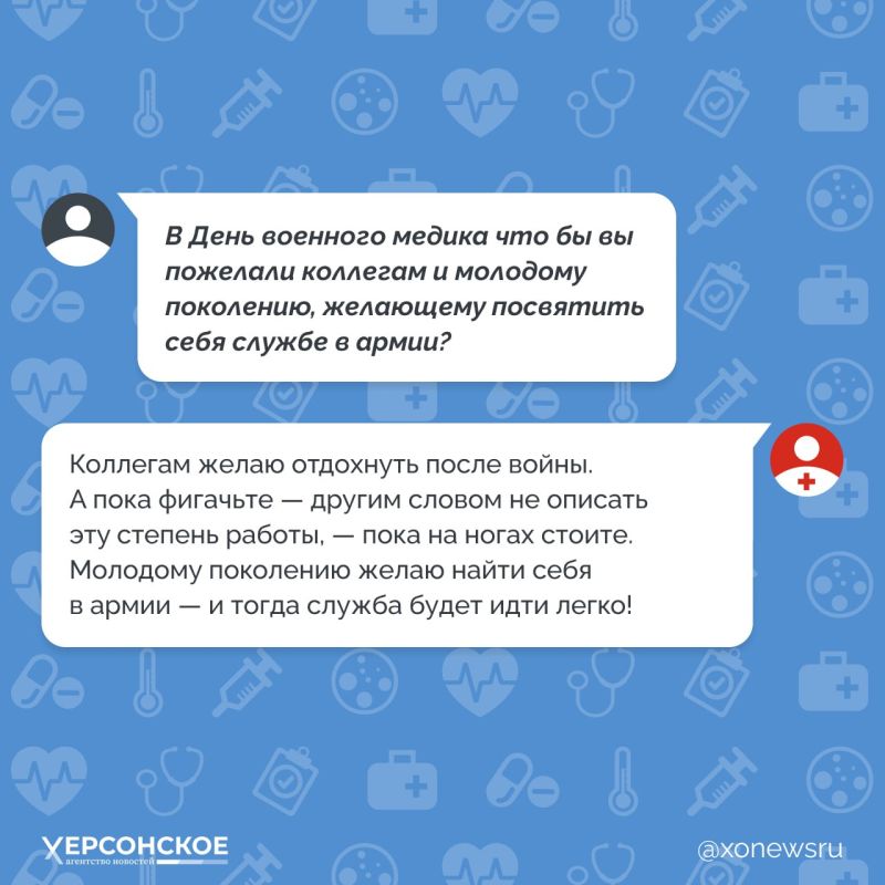 Военные медики — наши герои, хоть сами они себя героями обычно не считают Военные медики — наши герои, хоть сами они себя героями обычно не считают