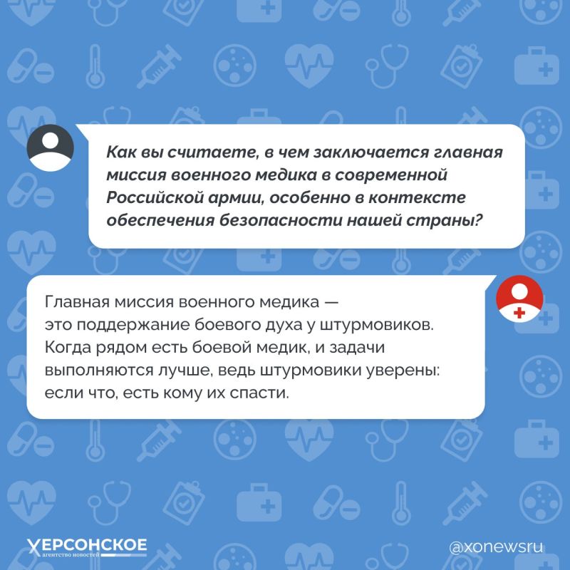 Военные медики — наши герои, хоть сами они себя героями обычно не считают Военные медики — наши герои, хоть сами они себя героями обычно не считают