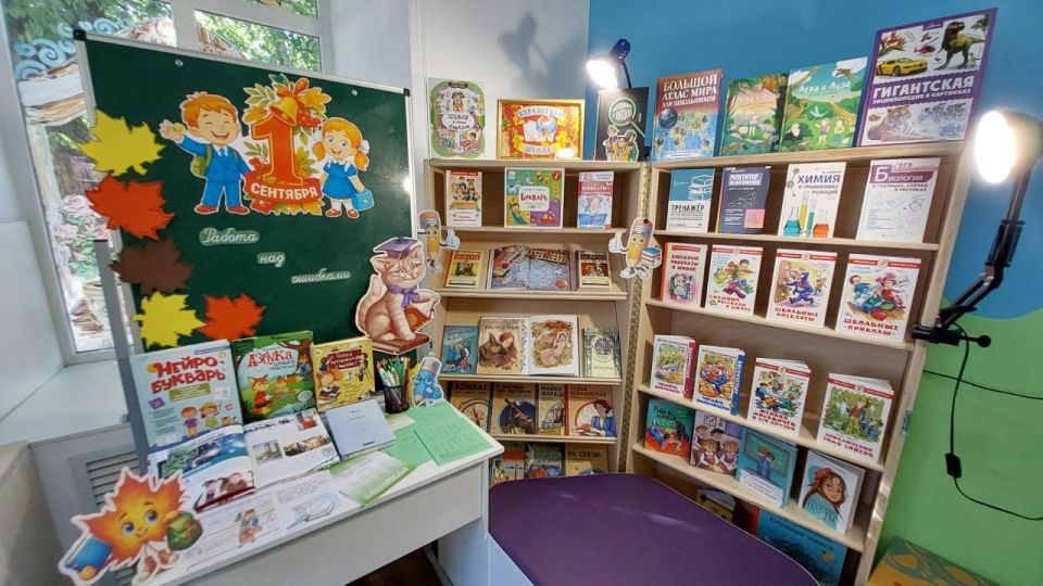 Сегодня в Генической детско-юношеской библиотеке открылась книжная выставка «Здравствуй, школа», приуроченная ко Дню знаний Сегодня в Генической детско-юношеской библиотеке открылась книжная выставка «Здравствуй, школа», приуроченная ко Дню знаний