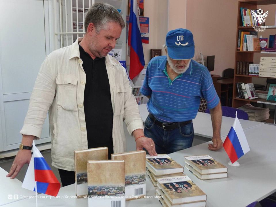 В Новотроицком состоялась презентация книги «Люди Херсонщины – Гордость России» В Новотроицком состоялась презентация книги «Люди Херсонщины – Гордость России»