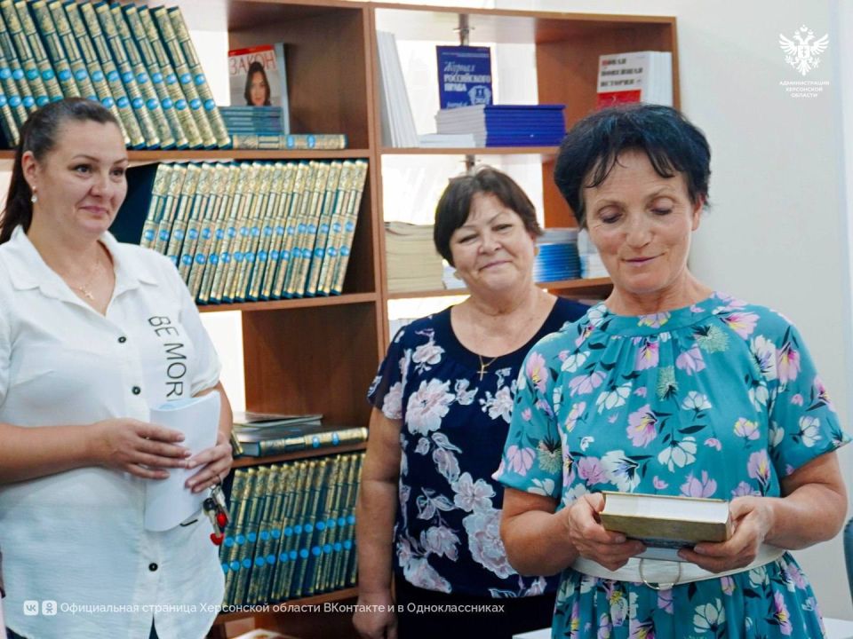В Новотроицком состоялась презентация книги «Люди Херсонщины – Гордость России» В Новотроицком состоялась презентация книги «Люди Херсонщины – Гордость России»