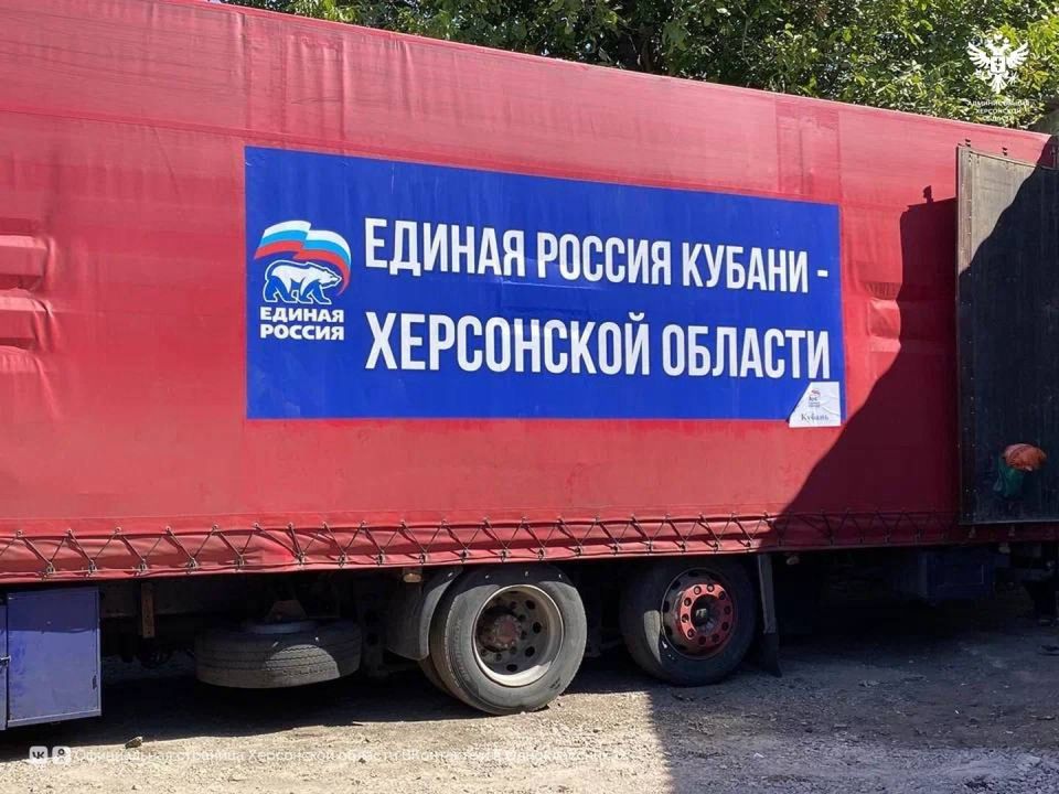 700 рюкзаков из Краснодарского края и 600 сладких подарков от херсонского депутата передаст ко Дню знаний «Единая Россия» для школьников Херсонской области 700 рюкзаков из Краснодарского края и 600 сладких подарков от херсонского депутата передаст ко Дню знаний «Единая Россия» для школьников Херсонской области