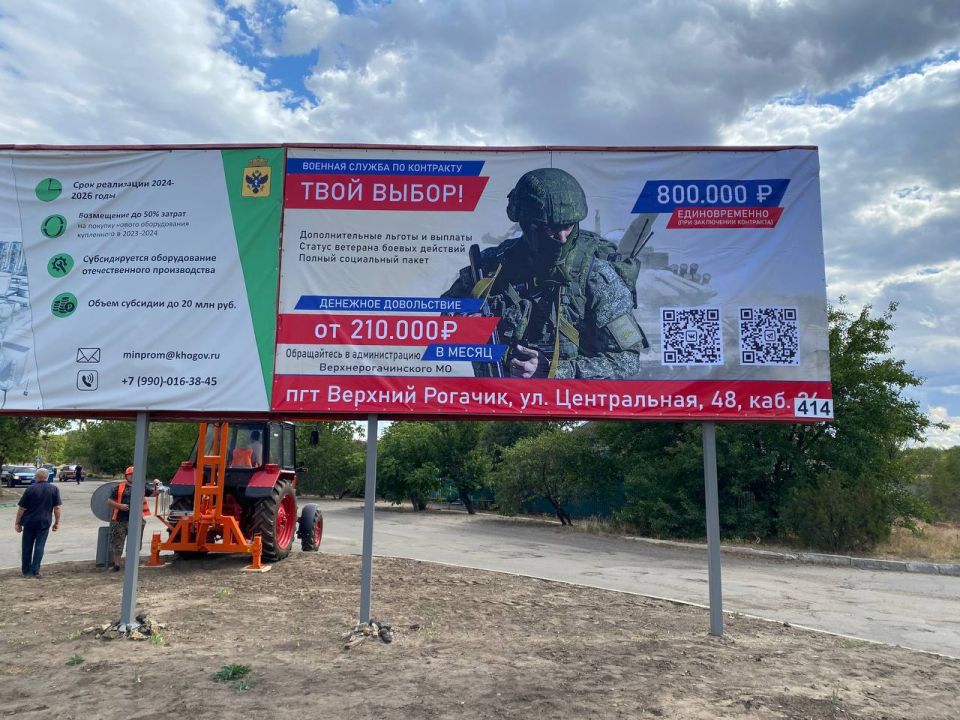 В Верхнерогачикском муниципальном округе обновили информационные поверхности В Верхнерогачикском муниципальном округе обновили информационные поверхности