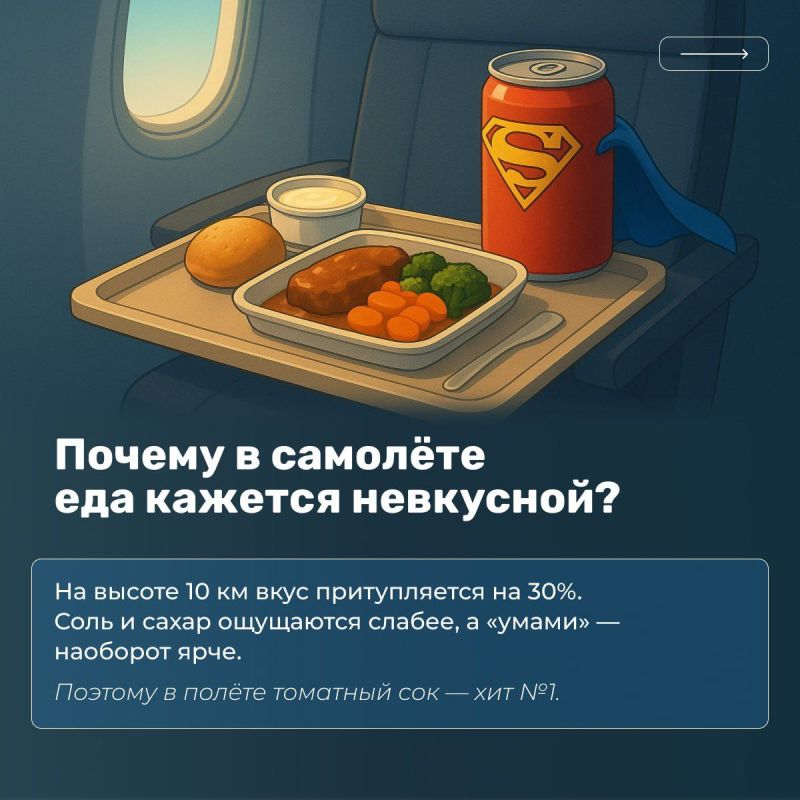 Иногда достаточно одного факта, чтобы мир уже никогда не казался прежним Иногда достаточно одного факта, чтобы мир уже никогда не казался прежним