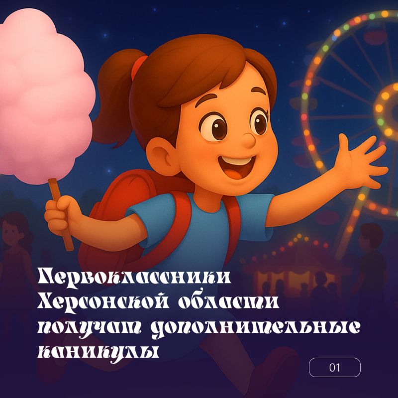   :         