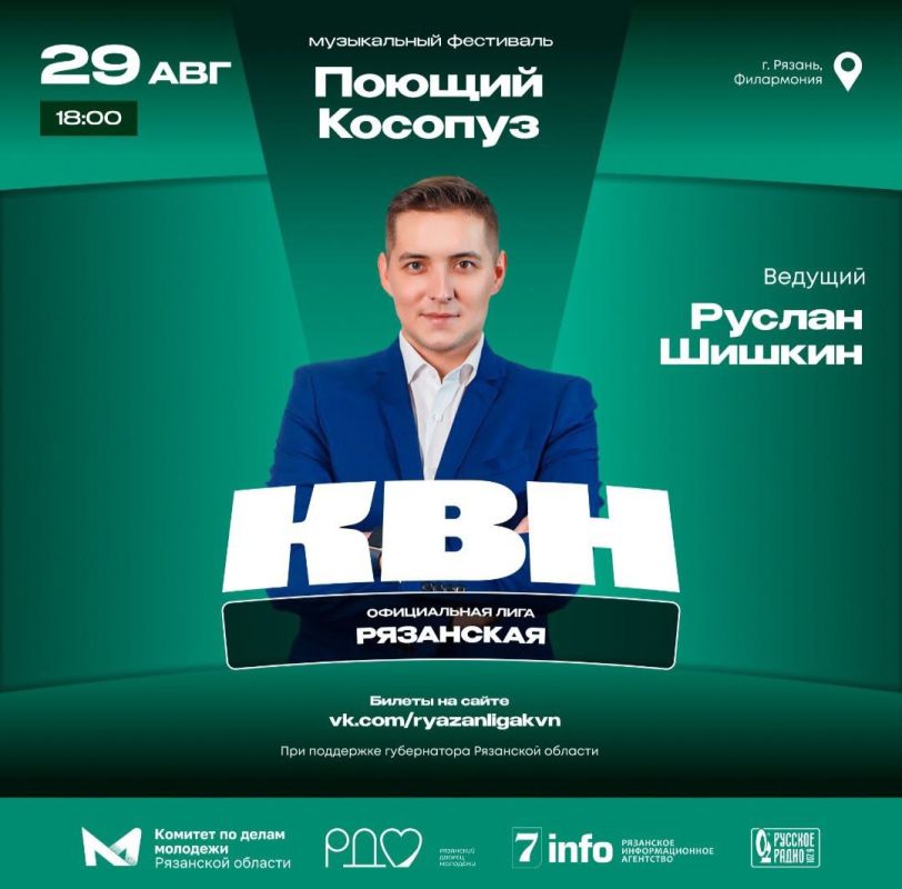 "Рука в синице" из Херсонской области – серебряные призеры "Поющего косопуза" "Рука в синице" из Херсонской области – серебряные призеры "Поющего косопуза"