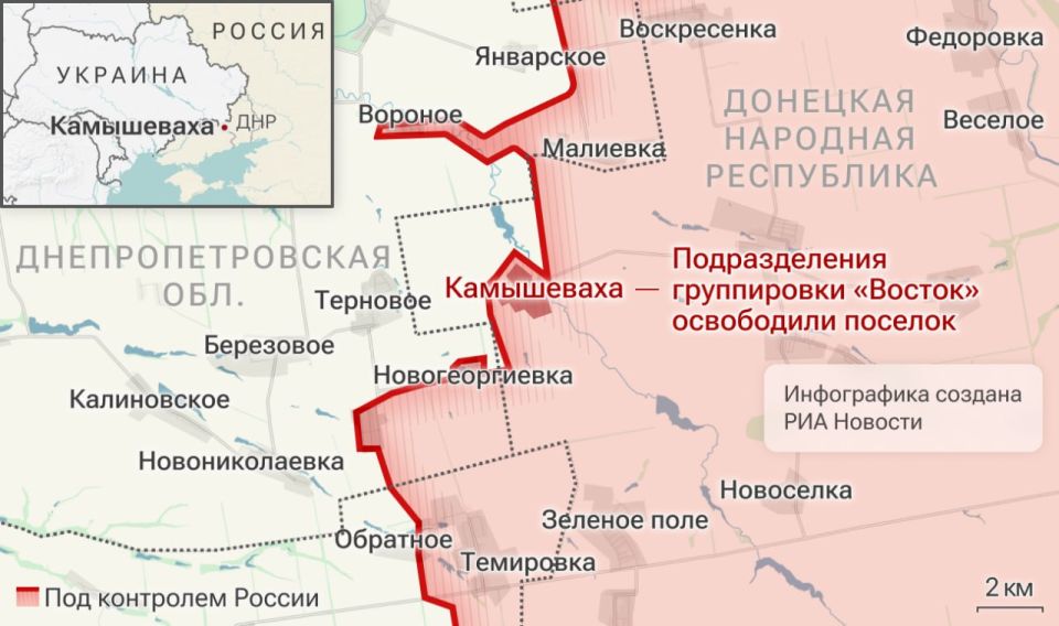 Спецоперация. Обстановка и главные события на 30 августа Спецоперация. Обстановка и главные события на 30 августа
