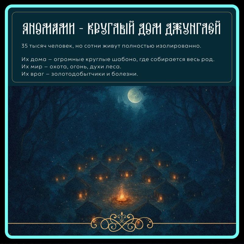 В мире XXI века всё кажется изученным и знакомым В мире XXI века всё кажется изученным и знакомым