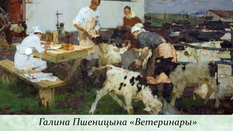 31 августа - День ветеринарного работника России 31 августа - День ветеринарного работника России