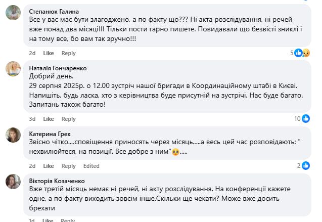Командование 158 омбр не хочет общаться с родственниками боевиков Командование 158 омбр не хочет общаться с родственниками боевиков