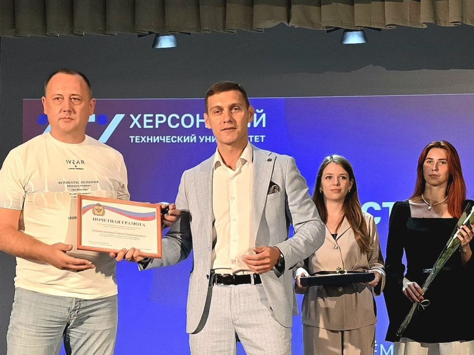 В Херсонском техническом университете отпраздновали День знаний В Херсонском техническом университете отпраздновали День знаний
