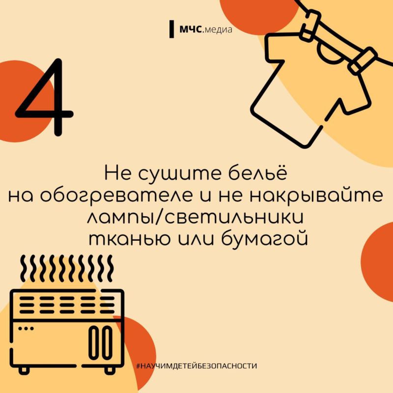 Каждый шестой пожар в жилом секторе происходит из-за детской шалости Каждый шестой пожар в жилом секторе происходит из-за детской шалости