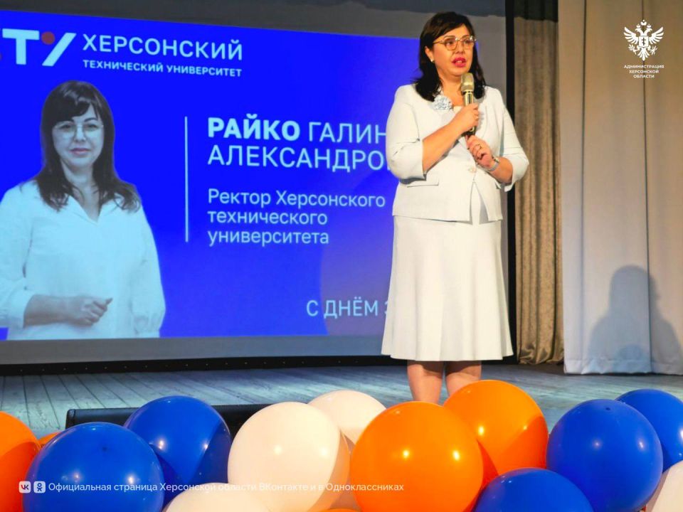 ХТУ отметил День знаний. В Херсонском техническом университете прошла торжественная линейка, посвященная Дню знаний ХТУ отметил День знаний. В Херсонском техническом университете прошла торжественная линейка, посвященная Дню знаний