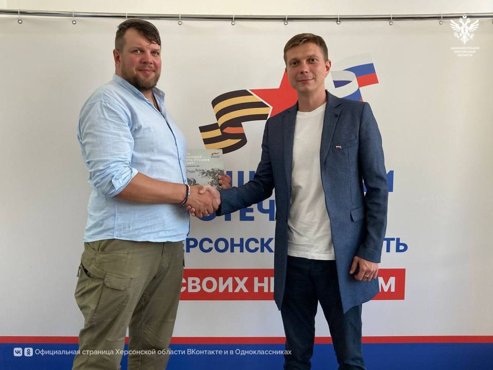 Финалисты проекта «Герои Херсонщины» стали гостями филиала фонда «Защитники Отечества» Финалисты проекта «Герои Херсонщины» стали гостями филиала фонда «Защитники Отечества»