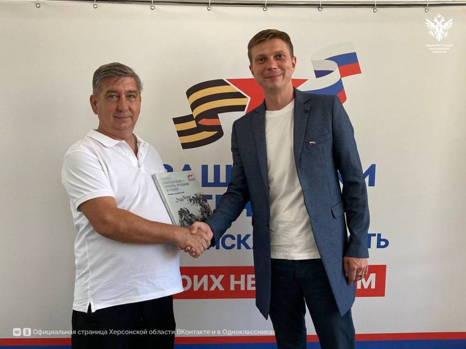 Финалисты проекта «Герои Херсонщины» стали гостями филиала фонда «Защитники Отечества» Финалисты проекта «Герои Херсонщины» стали гостями филиала фонда «Защитники Отечества»