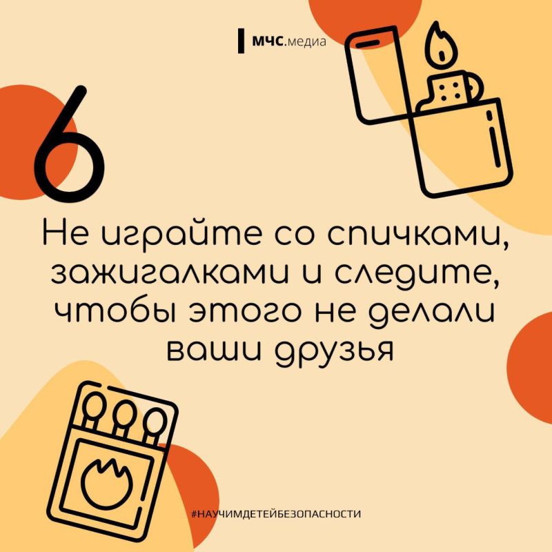 Каждый шестой пожар в жилом секторе происходит из-за детской шалости Каждый шестой пожар в жилом секторе происходит из-за детской шалости