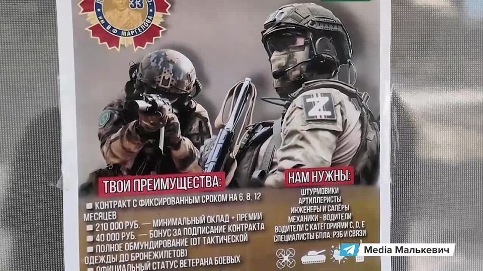 ��������� ���������: ��������� ����� �� ������: ������� ��������� 33-�� ������