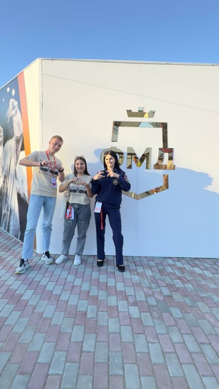 Создаём будущее вместе: херсонская молодёжь на Форуме Донбасса! Создаём будущее вместе: херсонская молодёжь на Форуме Донбасса!