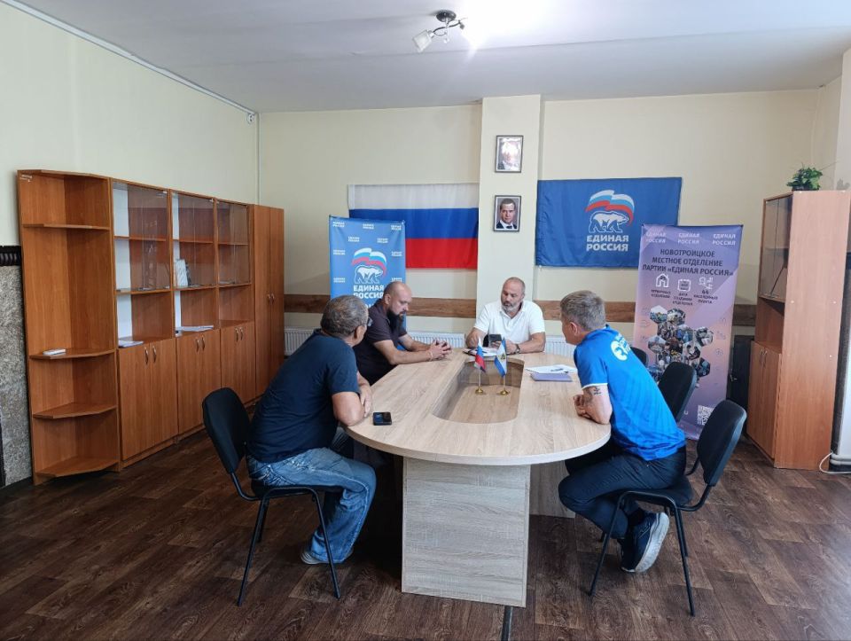 Прием граждан «Единой Россией» в Новотроицком округе Прием граждан «Единой Россией» в Новотроицком округе