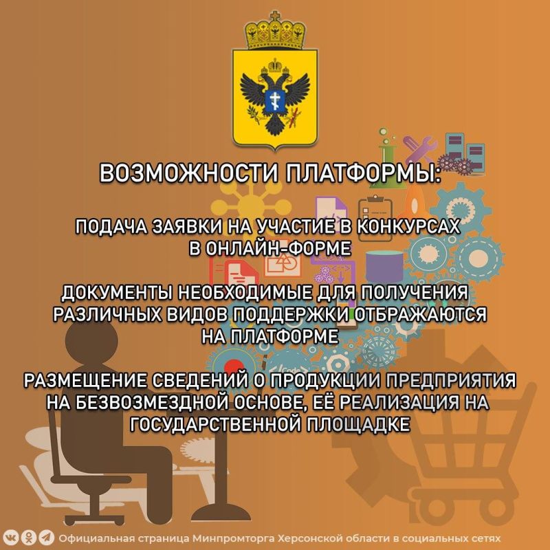 Бесплатная цифровая платформа «ГИСП» – решение для вашего бизнеса Бесплатная цифровая платформа «ГИСП» – решение для вашего бизнеса