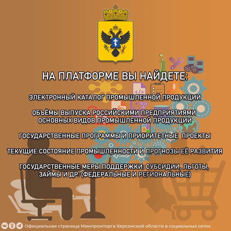 Бесплатная цифровая платформа «ГИСП» – решение для вашего бизнеса! Бесплатная цифровая платформа «ГИСП» – решение для вашего бизнеса!