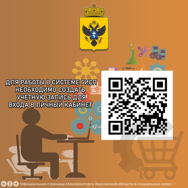 Бесплатная цифровая платформа «ГИСП» – решение для вашего бизнеса! Бесплатная цифровая платформа «ГИСП» – решение для вашего бизнеса!