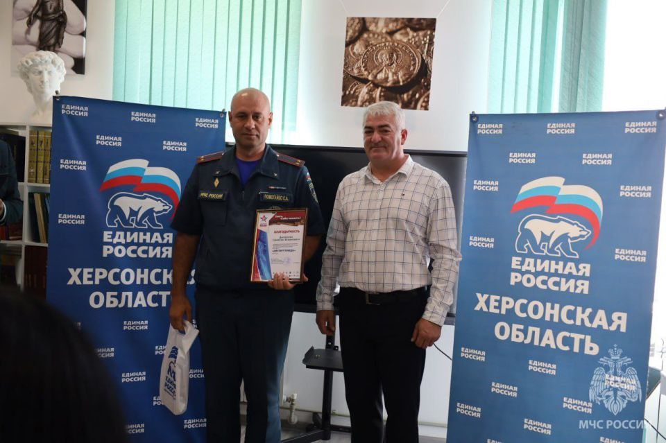 МЧС Херсонской области в числе организаторов «Диктанта Победы» МЧС Херсонской области в числе организаторов «Диктанта Победы»