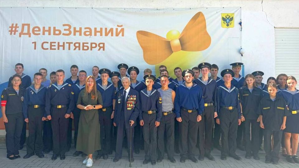 В Счастливцево состоялась встреча ветерана Великой Отечественной войны Василия Гербуленко с кадетами Нахимовского училища В Счастливцево состоялась встреча ветерана Великой Отечественной войны Василия Гербуленко с кадетами Нахимовского училища
