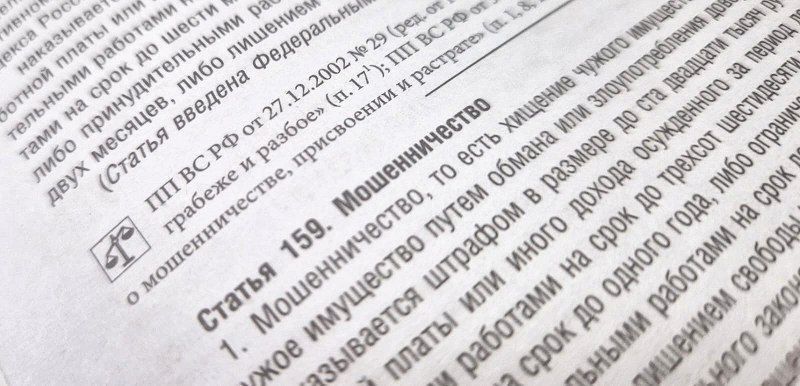 Прокуратура направила в суд уголовное дело о хищении бюджетных средств при получении субсидий на сумму около 450 тыс