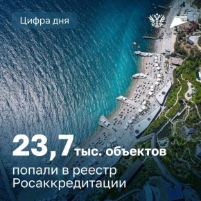  23,7 .         !