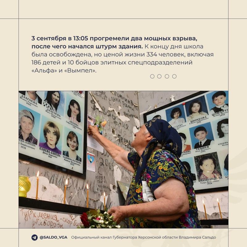 Владимир Сальдо: сегодня День солидарности в борьбе с терроризмом Владимир Сальдо: сегодня День солидарности в борьбе с терроризмом