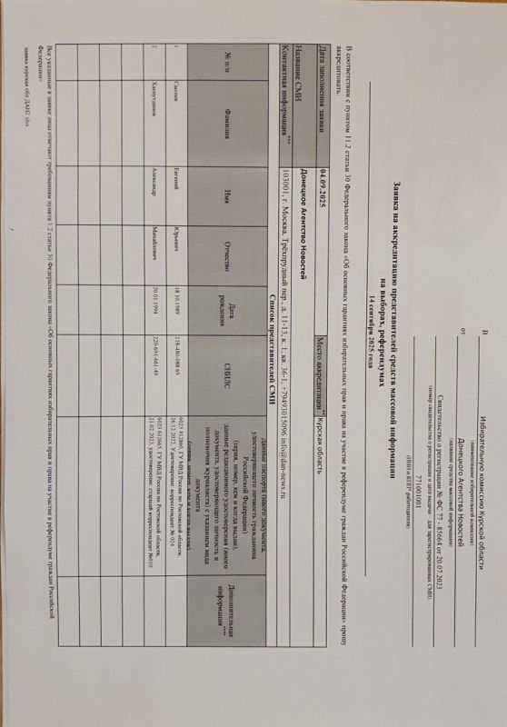 Люди Херсонской земли — наше достояние и сила! Люди Херсонской земли — наше достояние и сила!