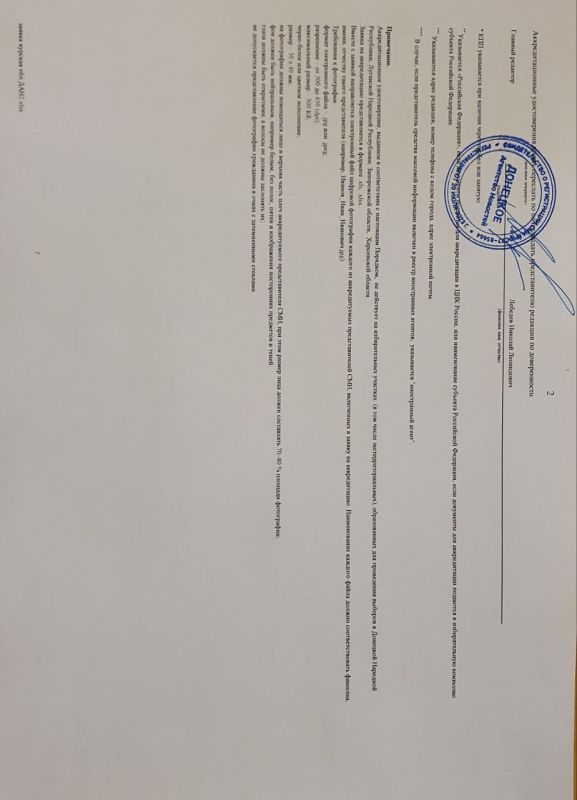 Люди Херсонской земли — наше достояние и сила! Люди Херсонской земли — наше достояние и сила!