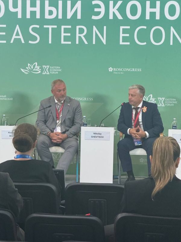 Константин Басюк: Восточный экономический форум – 2025 Константин Басюк: Восточный экономический форум – 2025