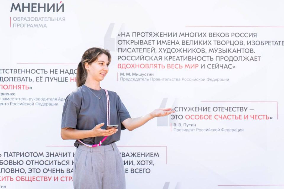 В Херсонской области открылась образовательная программа «Лидеры молодёжных мнений» В Херсонской области открылась образовательная программа «Лидеры молодёжных мнений»