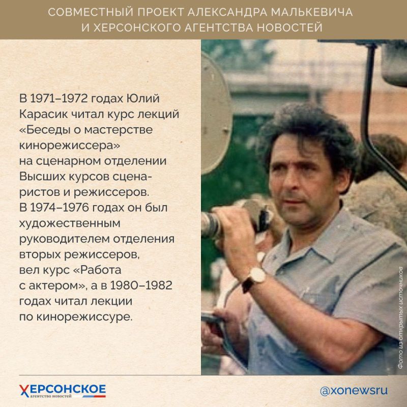 Люди Херсонской земли — наше достояние и сила! Люди Херсонской земли — наше достояние и сила!