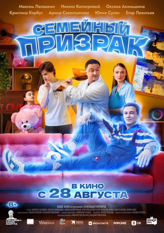Расписание сеансов 04.09.2025. - 10.09.2025 Расписание сеансов 04.09.2025. - 10.09.2025
