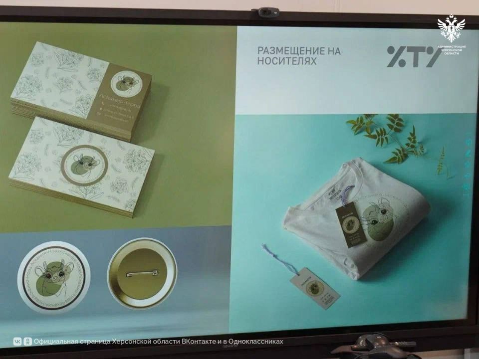 Заповедники Херсонской области укрепляют сотрудничество с ХТУ Заповедники Херсонской области укрепляют сотрудничество с ХТУ