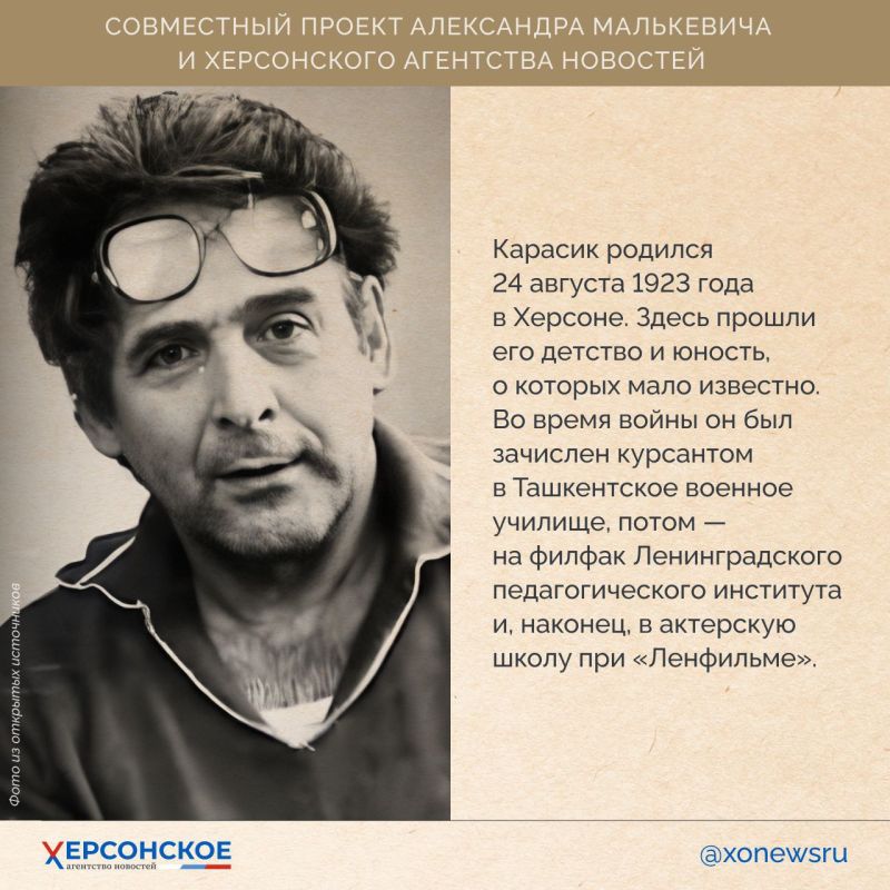 Люди Херсонской земли — наше достояние и сила! Люди Херсонской земли — наше достояние и сила!